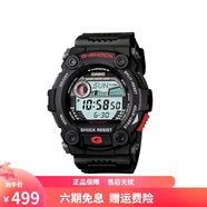 卡西歐（CASIO）男表g-shock經(jīng)典方塊電子表運動(dòng)手表頭文字D男士防水防震石英表 紅黑G-7900-1D