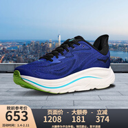HOKA【斷碼清貨JD物流】男款克利夫頓CLIFTON 10輕量透氣緩震跑步鞋 NMD-夜空色/午夜藍 41 （US8  41 1/3）