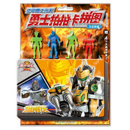 鎧甲勇士刑天：勇士拍拍卡/英雄決戰卡拼圖 修羅俠 金剛俠 飛鷹俠 刑天峽 智力開(kāi)發(fā) 手工游戲 勇士拍拍卡拼圖之金剛俠