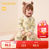 巴拉巴拉童裝嬰兒連體衣新生兒寶寶滿(mǎn)月爬服夾棉加厚萌趣男童女童嬰童衣服 嫩黃音樂(lè )小熊 80cm
