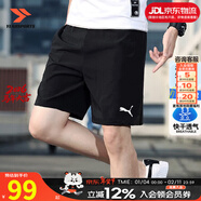 彪馬（PUMA）短褲秋冬男 25新款透氣快干運動(dòng)褲跑步訓練健身休閑褲戶(hù)外五分褲 【主推】建議拍小一碼/無(wú)口袋 M /175/74