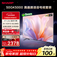 SHARP夏普經(jīng)濟款 50英寸 XT-Lite畫(huà)質(zhì)引擎 金屬全面屏2+32GB C50GK5000A【安裝版 伸縮掛架送裝一體】