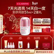 嬌韻詩(shī)光芒小瓷瓶30ml精華VC美白淡斑補水提亮抗皺護膚品化妝品新年禮物