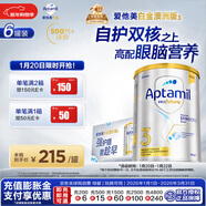 愛(ài)他美（Aptamil）白金澳洲版幼兒配方奶粉3段(12-36月)900g 6罐箱裝 京東獨家禮盒