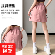 【明星同款】上美休閑舒適工裝短裙防走光夏季2025最新款甜美街頭 粉色 L