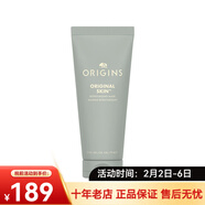 悅木之源（Origins）水潤暢飲涂抹面膜 情人節禮物 粉滑嫩面膜 75ml