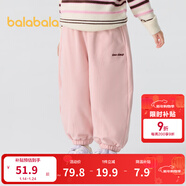 巴拉巴拉童裝兒童長(cháng)褲男童女童寶寶束腳褲子秋冬寬松百搭休閑褲 粉紅60055 110 cm