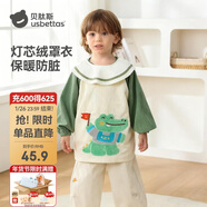貝肽斯兒童罩衣嬰兒吃飯圍兜防臟男女寶寶長(cháng)袖防污反穿圍裙 卡酷探險M