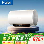 海爾（Haier）國家補貼電熱水器60升 PD3S 金剛無(wú)縫膽 AI長(cháng)效鎂棒終身免換 一級能效節能速熱家用洗澡儲水式安全