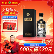 古井貢酒 年份原漿古20 濃香型白酒 26度 375ml*1瓶 單瓶裝 低度