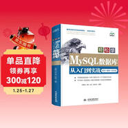 MySQL數據庫基礎從入門(mén)到精通自學(xué)案例視頻sql基礎教程教材書(shū)籍 python數據庫開(kāi)發(fā)sql server深入淺出精益數據分析高性能mysql必知必會(huì )power bi數據分析之道