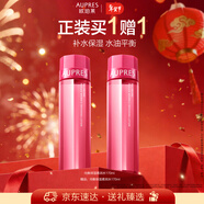 歐珀萊（AUPRES）均衡淡紋修護柔潤水170ml 抗皺補水保濕爽膚水 新年禮物