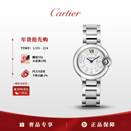 卡地亞（Cartier）藍氣球系列石英手表女款銀盤(pán)鋼帶28mmW4BB0029 禮物