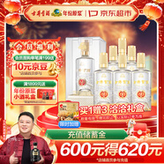 古井貢酒 窖齡60 濃香型白酒 50度 500ml*6 整箱裝