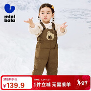 迷你巴拉【三防羽絨褲】男女童秋冬新品褲子保暖羽絨背帶褲