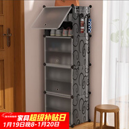 安爾雅鞋柜門(mén)口架子室內宿舍組裝置物多層防塵收納 單列8層