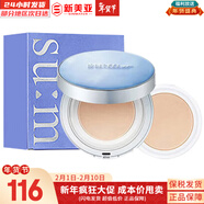 蘇秘37°（Su:m37°）套裝蘇秘套盒呼吸37驚喜水分水漾清潤水乳霜孕婦女護膚品禮盒禮物 驚喜水潤氣墊#1號白皙1正1替換