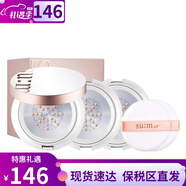 蘇秘37°（Su:m37°）韓國進(jìn)口SUM37呼吸37氣墊蘇秘氣墊CC霜BB霜驚喜氣墊水分孕婦防曬 呼吸冰爽鋼板氣墊CC霜【1正2替換】 30ml