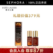 雅詩(shī)蘭黛新特潤修護抗皺緊塑眼霜充盈緊致彈潤 買(mǎi)1享3