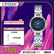 西鐵城（CITIZEN）手表女日韓表L系列光動(dòng)能藍色盤(pán)鋼帶學(xué)生送新年禮物EM0990-81L
