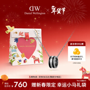丹尼爾惠靈頓（DanielWellington）dw項鏈男 曜目黑+月光銀撞色鎖骨鏈情侶款 新年禮物送男友 DW307