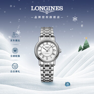 浪琴（LONGINES）瑞士手表 時(shí)尚系列 女士鋼帶機械表L43214116