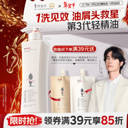 阿道夫祛屑舒爽洗發(fā)水248ml 控油去屑止癢洗發(fā)露 精油香氛留香洗發(fā)乳液