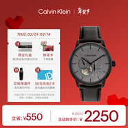 Calvin KleinCK永恒鏤空機械情侶款手表男送男友灰色25200073新年禮物