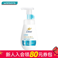 屈臣氏新年禮物多芬潔面泡泡洗面奶160ml 清潔氨基酸慕斯潔面包裝隨機發(fā) 保濕水嫩 160ml