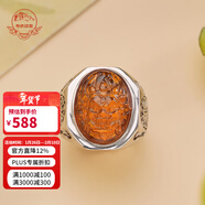 布達拉宮925銀戒指琥珀大黑天指環(huán)男女款藏式民族風(fēng)可調節生日禮物送老公 925銀鑲琥珀大黑天戒指
