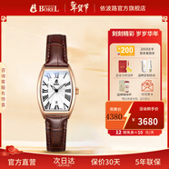 依波路（ERNEST BOREL）【新年禮物】瑞表送女友原裝進(jìn)口復古酒桶型小表盤(pán)石英機芯腕表 【瑪瑙棕25MM】贈品套餐 25mm