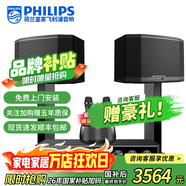 飛利浦【國補2萬(wàn)單無(wú)差評】家庭ktv音響套裝唱歌全套設備 卡拉OK點(diǎn)歌機全套 家用K歌音箱設備 10吋旗艦版套裝(不含點(diǎn)歌機) 默認色