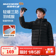 Skechers斯凱奇小暖寶羽絨服男童女童外套保暖秋冬童裝P424K076/P425K050 碳黑/0018 130
