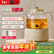 WORLD KITCHEN美國康寧全玻璃養生壺恒溫壺煮茶壺煮茶器1L辦公室花茶壺燒水壺煮水壺0膠和0拼接（茶漏燉盅款）