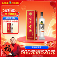 古井貢酒 歲月經(jīng)典10 濃香型白酒 55度 750ml*1瓶 單瓶裝