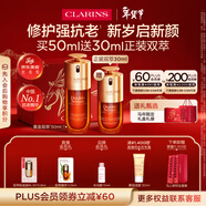 嬌韻詩(shī)黃金雙萃精華50ml抗皺維穩緊致淡紋護膚品化妝品新年禮物送女友