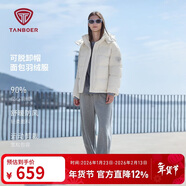 坦博爾羽絨服女短款時(shí)尚潮流可脫卸帽百搭保暖外套550388T 云川白 175 