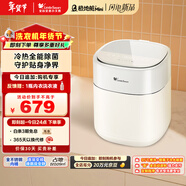小天鵝（LittleSwan）極地艙Mini 內衣洗衣機小型全自動(dòng)家用 迷你 嬰兒懶人 除菌螨 真絲洗 TNB5-78E