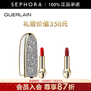 嬌蘭（Guerlain） 臻彩寶石緞光唇膏 經(jīng)典緞光【單獨內芯】 口紅 鉆冕女王+唇膏214贈唇膏888號3.5g