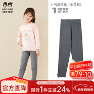 瑁恩·瑁愛(ài)（Mn·Mo）秋冬兒童金鉆絨外穿棉毛褲女童男童加絨加厚保暖中童打底 氣質(zhì)樂(lè )美(中花灰) 120 適合身高約110cm