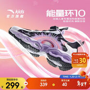 安踏童鞋能量環(huán)10兒童跑鞋潮酷運動(dòng)鞋男女大童跑步鞋322445504J