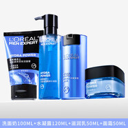 歐萊雅（LOREAL）男士護膚套裝補水保濕男生洗面奶爽膚水乳液面霜送男友生日禮物 320ml 潔面乳+水凝露+乳液+面霜