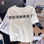 啄木鳥(niǎo)純棉短袖t恤女春夏新款正肩圓領(lǐng)顯瘦休閑百搭半袖上衣 白色 XL