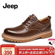 Jeep吉普男鞋春夏真牛皮男士商務(wù)休閑皮鞋英倫風(fēng)軟底工裝大頭皮鞋男 淺棕色（皮鞋碼） 42