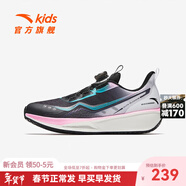 安踏（ANTA）童鞋跑步鞋女大童鞋氫跳旋鈕扣緩震運動(dòng)跑鞋 黑/安踏白-3 36