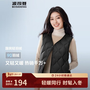 波司登25年秋冬羽絨馬甲女士休閑輕薄送禮外套商場(chǎng)熱賣(mài)同款B250130006