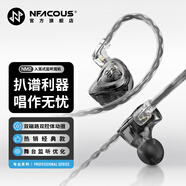 寧梵聲學(xué) NF Audio監聽(tīng)耳機入耳式有線(xiàn)專(zhuān)業(yè)舞臺監聽(tīng)主播歌手耳返音頻高音質(zhì)舒適型NM2 煙灰
