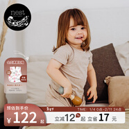 nest designs兒童家居服套裝短袖T恤防蚊褲長(cháng)褲男童女童寶寶睡衣 暖香褐（防蚊褲-燈籠褲版） 80 （建議身高75-82cm）