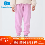 麗嬰房麗嬰房?jì)和澴忧锒钅型樋椥l褲休閑長(cháng)褲運動(dòng)褲寬松 淺紫 110 CM/4歲