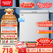 澳柯瑪（AUCMA）208升單溫冷柜家用減霜冰柜冷藏柜冷凍柜小型冷柜臥式頂開(kāi)門(mén)冰箱一級能效 BC/BD-208HNE 以舊換新